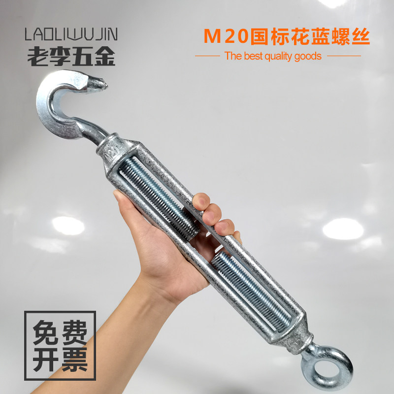 M20 GB flower blue horse iron screw rope with spiral buckle galvanized orchid bolt pole wire rope tensioner