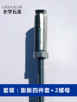 Integrated ceiling screw rod-M6 screw through thread complete accessories M wire bridge hanger suspension galvanized thread rod hanging iron 14