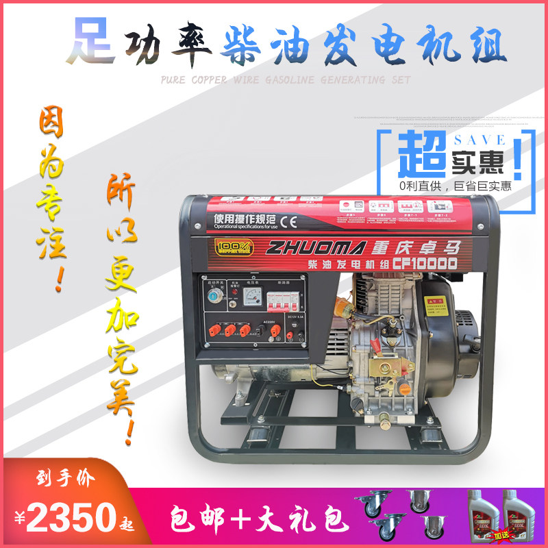 New air-cooled diesel generator 5KW 6500W 8KW 10KW 380V Site field 220V