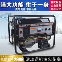 Yamaha gasoline generator 3KW 5 kw8kW 10 kW 220 V380V three-phase double-voltage Suzuki
