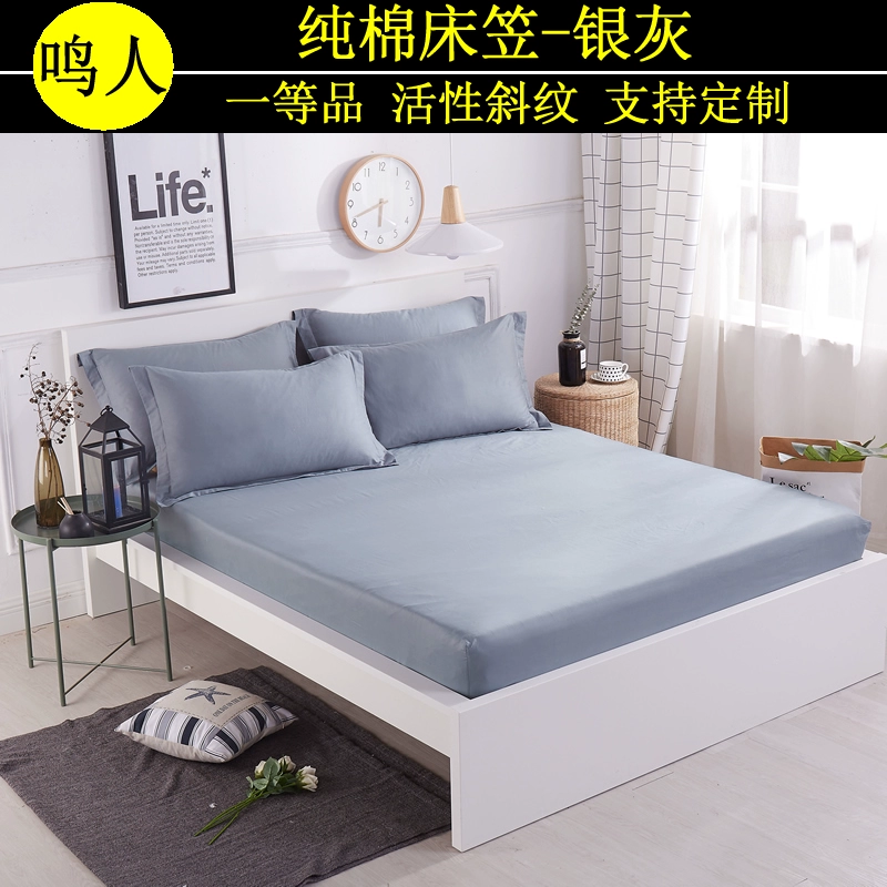 Chất liệu cotton màu giường Tấm đơn bảo vệ ba mảnh cotton 1,5m1.8 Tấm phủ bụi nệm 2.0 bộ giường tùy chỉnh - Trang bị Covers Ga phủ giường