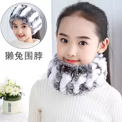Children's scarf scarf grass Rex rabbit hair baby autumn and winter warm sleeve head bib for men and women