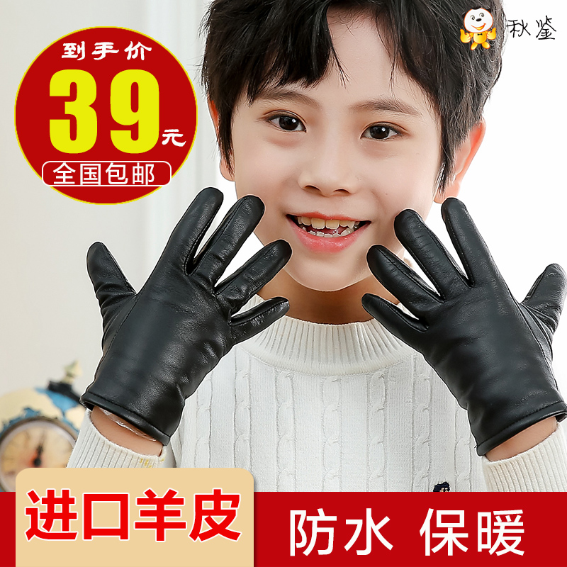 Children's leather gloves winter baby girls boys and girls leather warm five fingers children autumn plus velvet cute padded