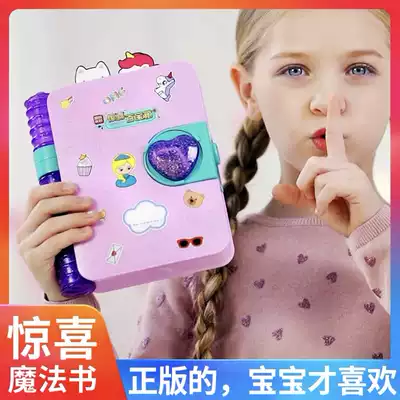 Simple moving creative surprise treasure box magic book toy girl blind box children's stationery set notebook male thaw