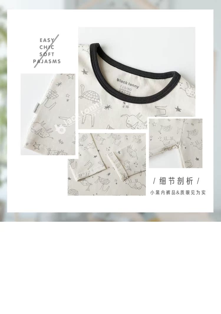 Đồ lót nhỏ màu đen Đồ lót Tony Dịch vụ cho trẻ em Quần mùa thu cotton Lycra bé trai và bé gái tay dài thon gọn phần mỏng đồ bộ cho bé