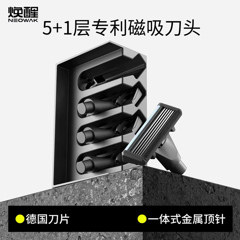 Huanxing Manual Razor for Men, Original Genuine German 5+1 Layer Blade Replacement for Old-Fashioned Razor Blade Accessories Huanxing Manual Razor for Men, Original Genuine German 5+1 Layer Blade Replacement for Old-Fashioned Razor Blade Accessories