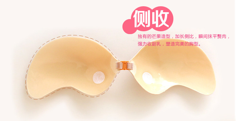 Soutien-gorge discret jeunes femmes - Ref 783561 Image 16