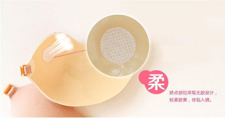 Soutien-gorge discret jeunes femmes - Ref 783561 Image 17