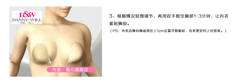 Soutien-gorge discret jeunes femmes - Ref 783561 Image 34