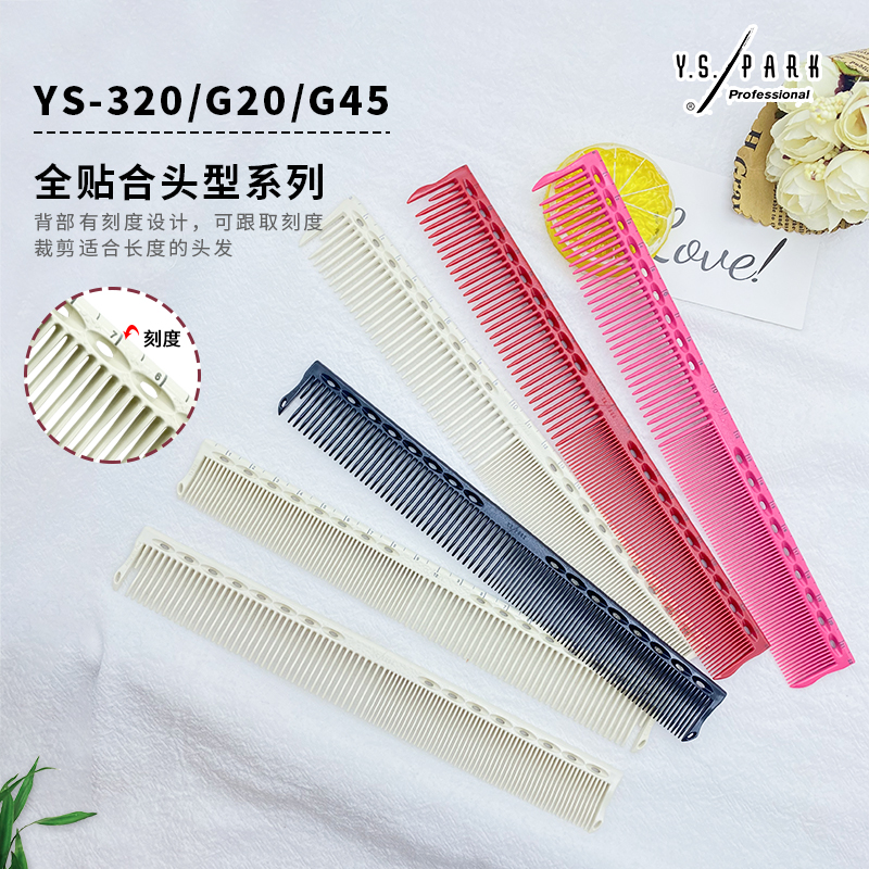 Original Japanese import YS PARK Haircut Comb YSG45G20 Scale Comb Hair Stylist Special Comb