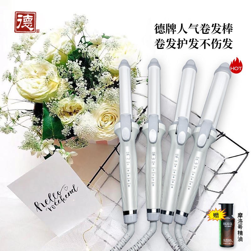 Decor Roll Hair Salon Hair Salon Special Beauty Hair Curly Hair Salon Negative Ion Hair Care Hair Salon Professional Curly Hair Viner