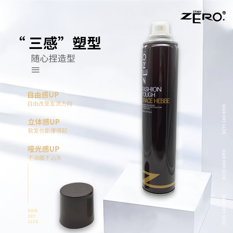 zero coix seed soft powerful styled hair gel spray men special lasting natural styling hair gel shop lady