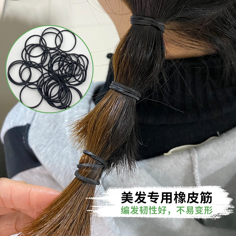 Haircut special high play black rubber band Hair Ring Bull Leather Fascia Pan Hair Rope Tightness Rubber Ring Enable Disc