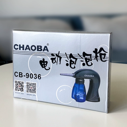 Электрическая машина для пузырьков для парикмахерской, бутылка, холодная завивка, стайлинг