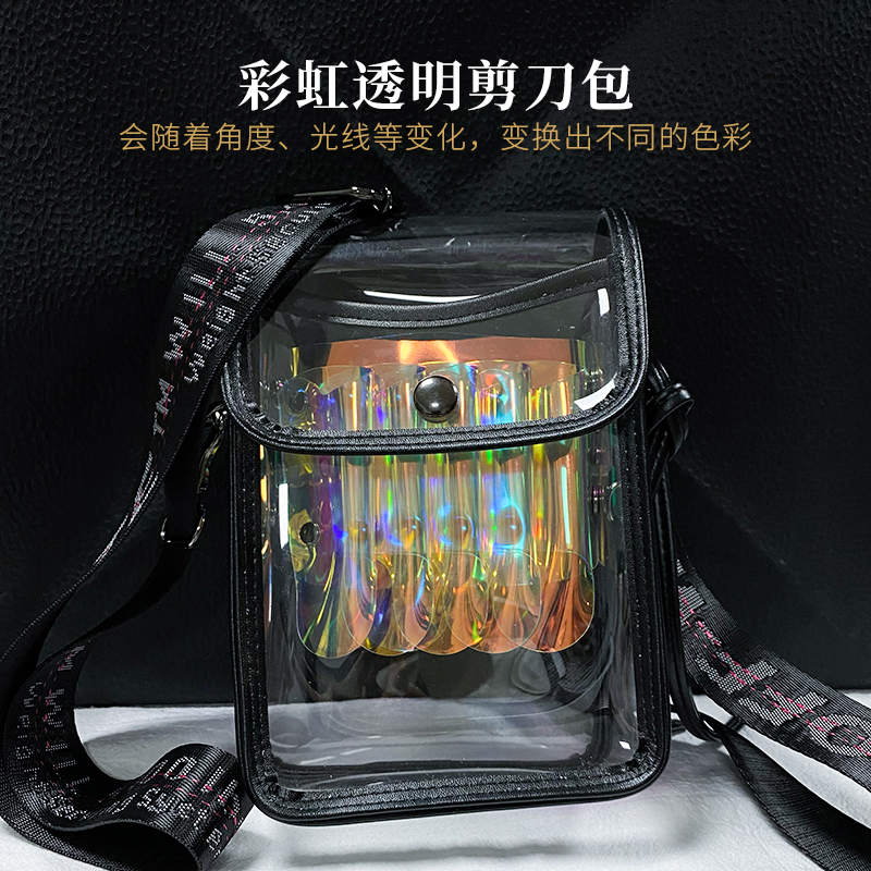 Hair Stylist Special Personality Transparent Rainbow Color Scissors Bag Dazzling Advanced Sensuality Fashion Beauty Hair waist containing inclined satchel
