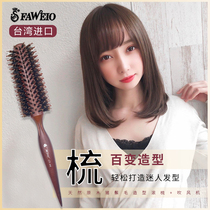 Hair Style Goose Roll Comb Blow Molding Comb Fluffy Pig Mane Cylinder Roll Comb Hairdresser Hairdresser Straight Rolls Dual Purpose Inner Button