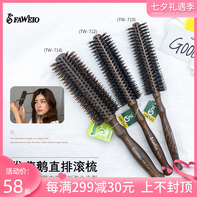 Hair Care Goose Roll Comb Large Pig Mane Hairdresser Special Beauty Hair High Temperature Resistant Professional Cylinder Lengthened Roll Comb