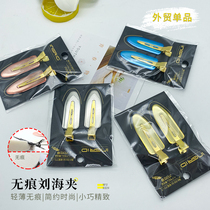 Inglerie Hairless Hairpin Clip Girl Duckbill Clip Card-issuing Son Sensuo Fairy Super Fairy Liu Sea Clip Top Clip