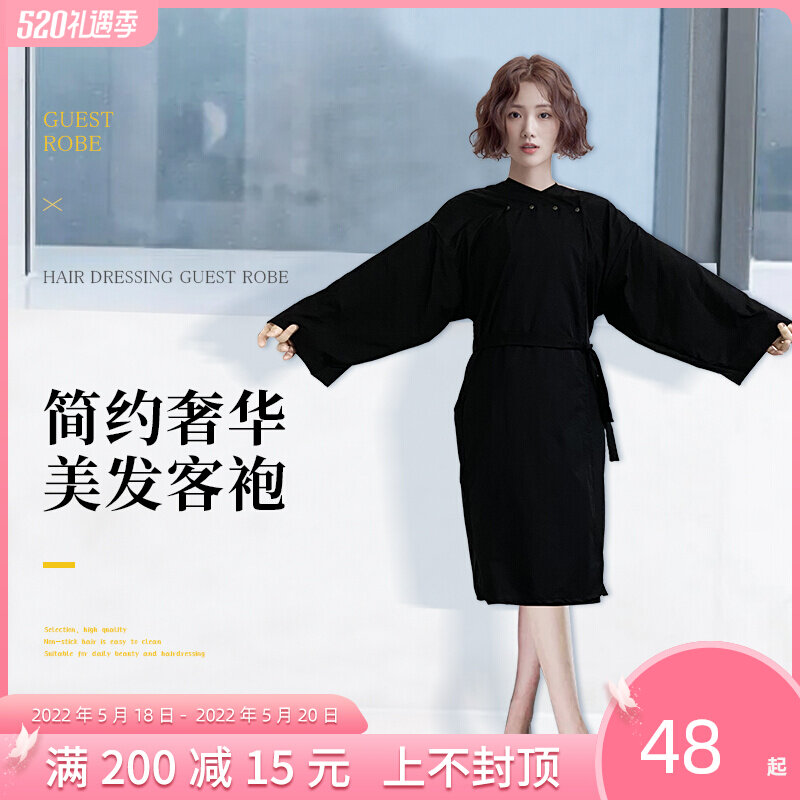 Hairdressershop Customer Service Beauty Hair Salon Hair Salon Hair Hot Dye Special Walled Cloth Beauty Salon High-end SPA Clothes Cut Hair Kimono