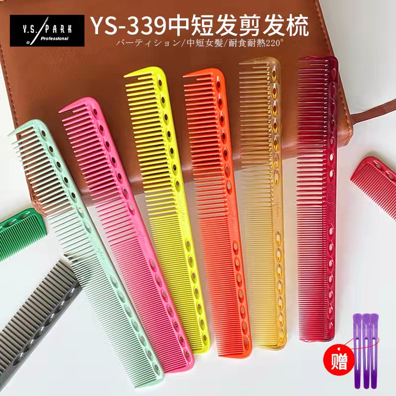Japan Import Haircut Comb YS339 Comb Limited Edition Professional Cut Comb Hairdresser Hairstylist Special Comb