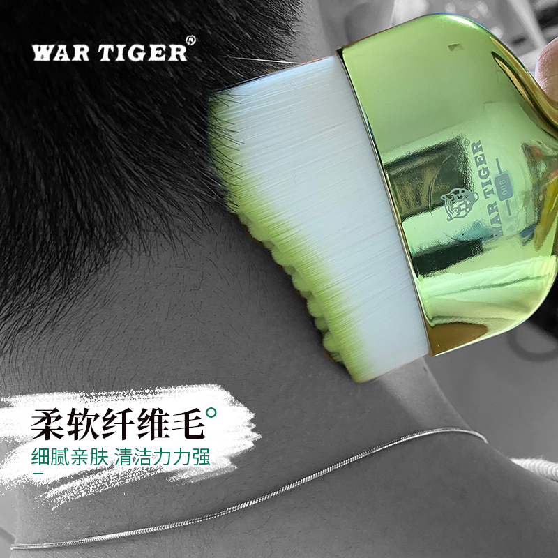 Wartiger Zhan Huli Hair Brush Sweeping Broken Hair Soft Brush Hair Cutting Hair Cleaning Artifact Sweeping Hair Tool - Taobao