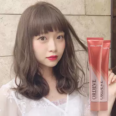 Japanese Milbon plum Langan plant dyed hair cream PGG pearl rice gray PLG Pearl Orange gray hair cream