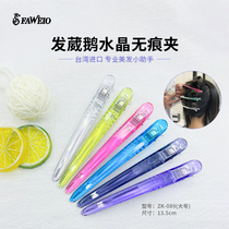 Taiwan Haircut Goose Clippers Haircut Clips Beauty Hair Clip Crystal Long Mouth Clip Aluminum Without Mark Clip Duck Cracker Professional Series