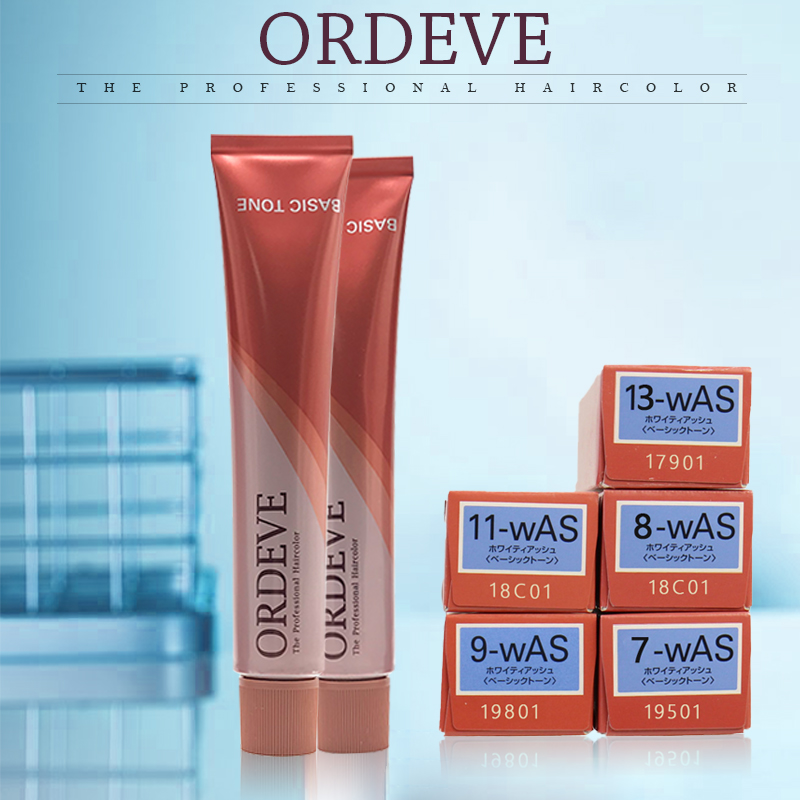 Milbon Pure Plant Mary Hope for SAS SAS SAS SAS Mi-Blue-gray Dyeing agent