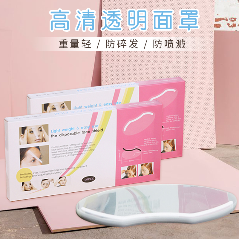 Hair Cut Mask Eye Protection Eyewear Transparent Mask Disposable Shelter Shredded Hair Care Face Beauty Hush Sea Patch Bronzed Hair Products