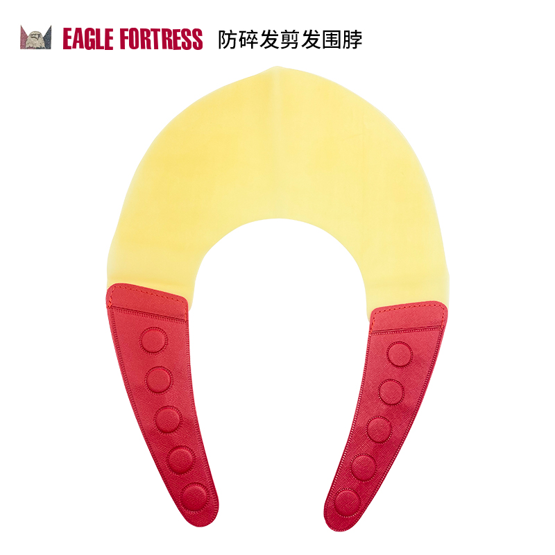 Eagle Castle Haircut Collar Anti-Breaking Hair Shawl Not Stained silicone Latex Japan Designed Adult Thin Haircut Shoulder