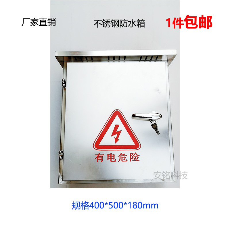 Electronic fence pulse burglar-proof grid stainless steel anti-tank 400 * 500 * 180MM 500 * 600 * 180MM