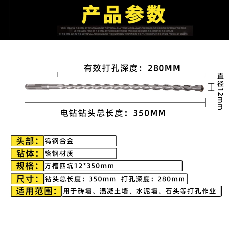 Tay cầm vuông mũi khoan búa điện 4 hố Máy khoan búa điện đa chức năng mũi khoan tác động mở rộng mũi khoan tường mũi khoan bê tông máy bào sơn tường may bao tuong Máy bào tường