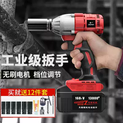 Brushless electric screwdriver large torque lithium battery charging impact wrench holder electric socket pneumatic wrench powerful auto repair