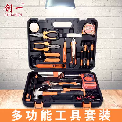 Chuangyi tool box set, hardware combination repair tool, multi-function set, electrical tool set