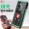 Chuangyi green light rangefinder High precision outdoor laser measuring room instrument Electronic ruler Handheld charging infrared measuring instrument