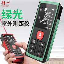 Chuangyi green light rangefinder High-precision outdoor laser measuring room instrument Electronic ruler handheld charging infrared measuring instrument