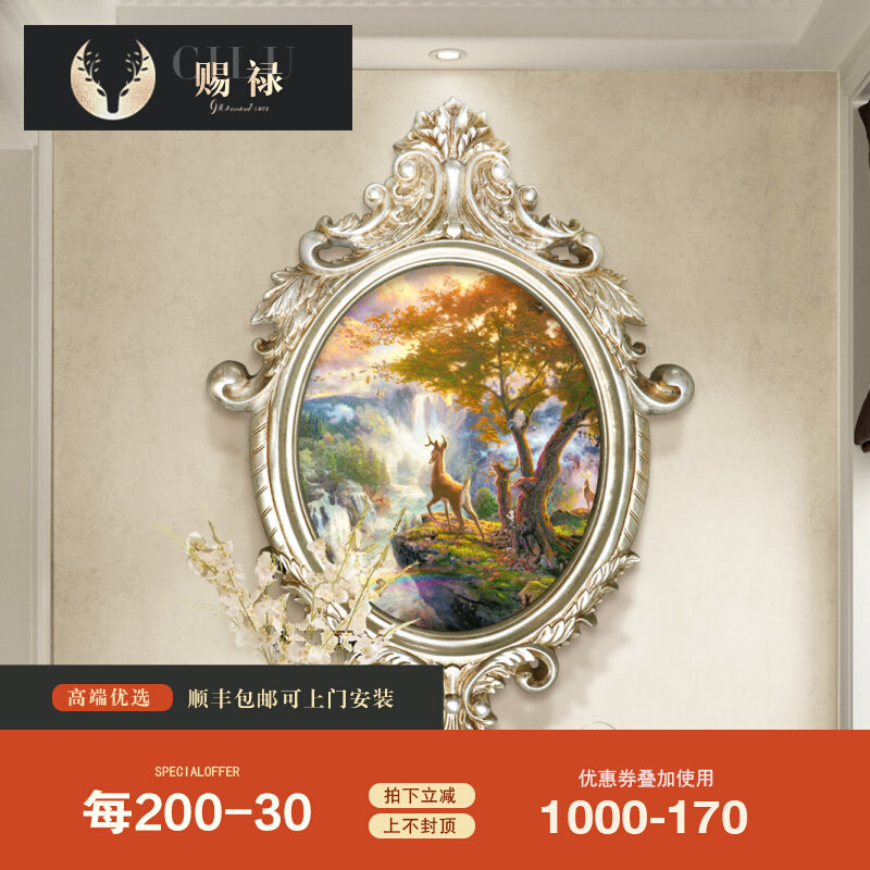 Eurostyle Genguan Decoration Painting Vertical version of Aisle Landscape Landscapes Landscape Deer Mural Brief the Aisle Dining Hall entrance door Xuanguan hanging paintings