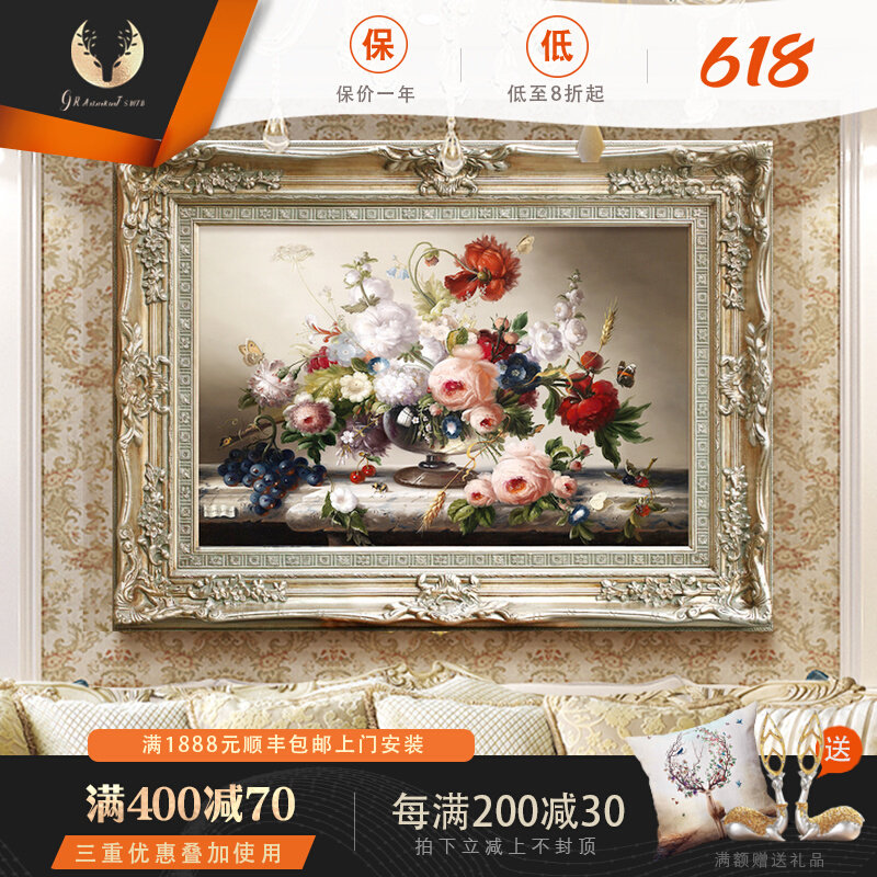 Living room sofa Background Decorative Painting European-style Oil Painting Static American Flower High-end Hung Painting Minima Dining Hall Fresco