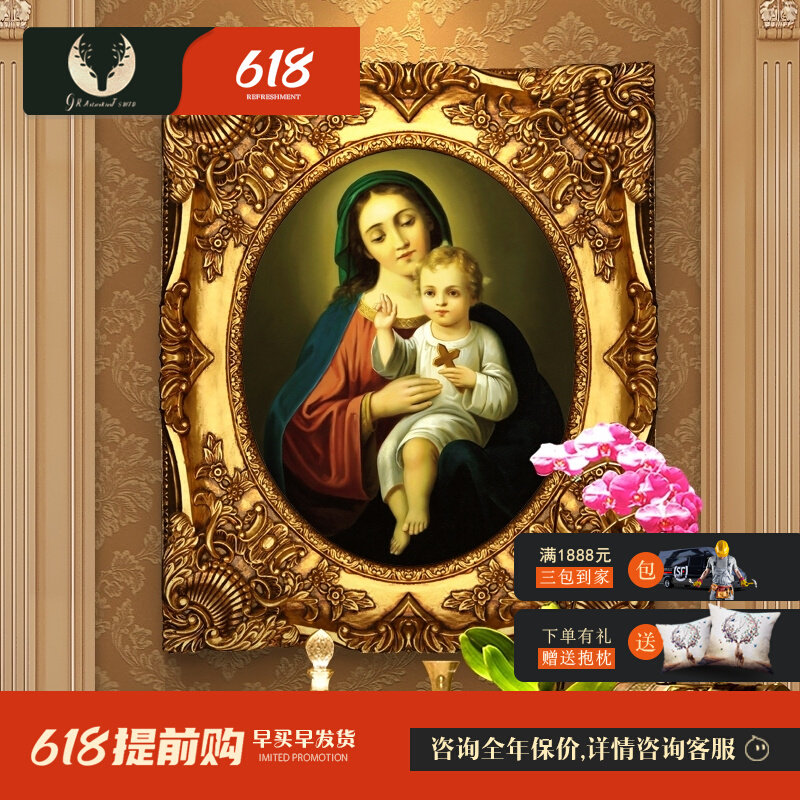 Blu-Style Oil Painting Genguan Aisle Living Room Bedroom Hanging Painting of the Virgin Mary Decorative Painting Daffin Village