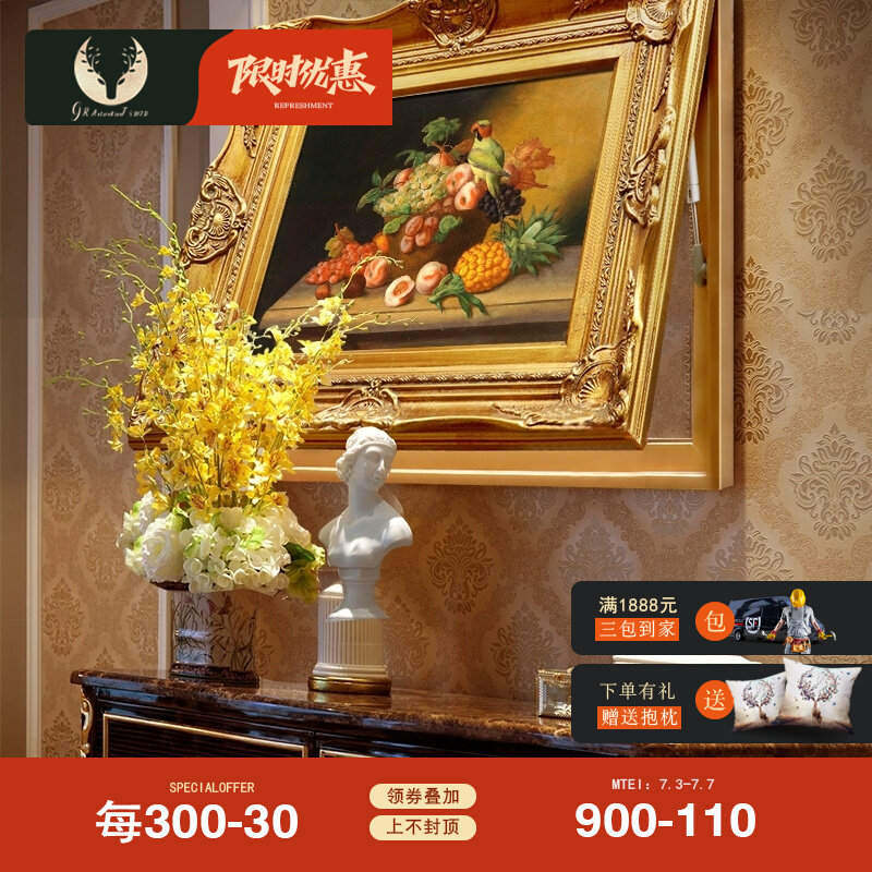 European meter box oil painting can be pushed and pulled to block the wall painting hanging painting air switch box gate box box still life decorative painting