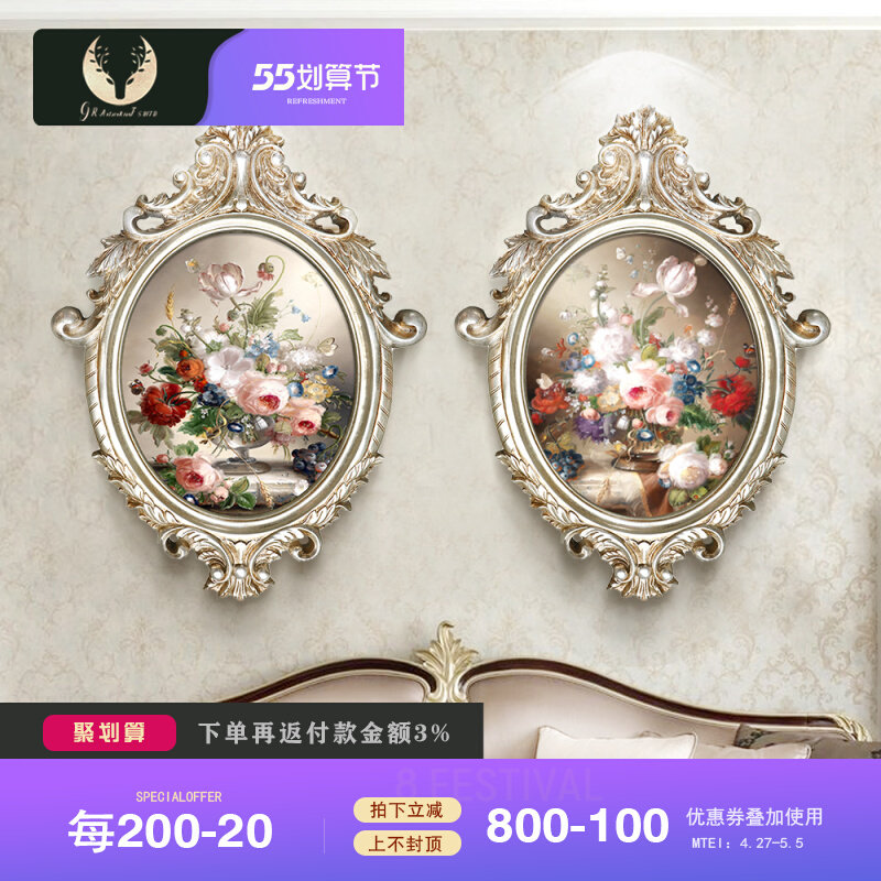 Living room floral decoration painting sofa Background wall hanging painting American entry Xuanguan Brief European style oil painting