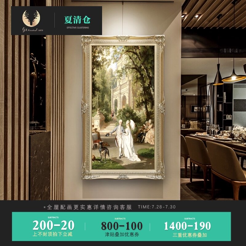 (Cilu)Entrance decorative painting Court characters Landscape Oil painting Bedroom aisle Corridor mural European hanging painting