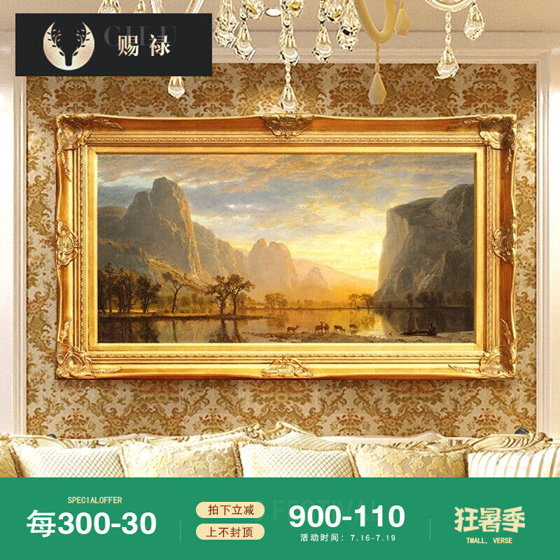 Living room decoration painting sofa Background wall European-style Atmosphere hanging painting banners Landscapes Landscapes of the Sun Dongsheng Oil Painting