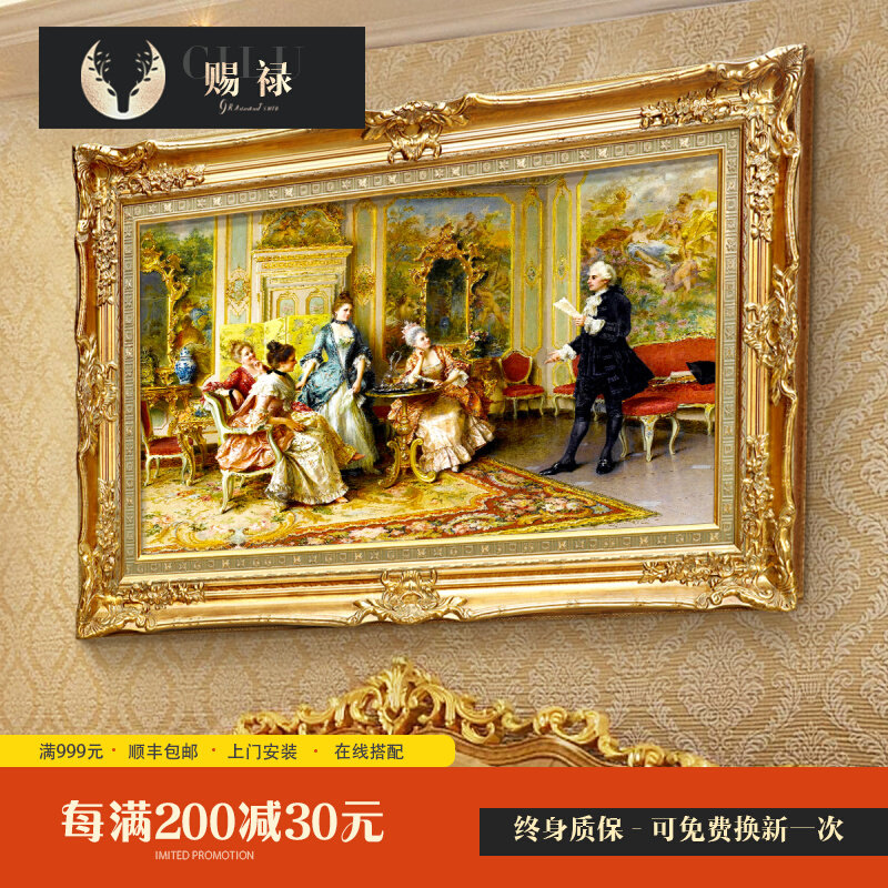 Living Room Sofa Background Wall Decoration Painting Bedroom Hanging Painting High-end Palace Figure Mural Dining Hall Brief Eu Style Oil Painting