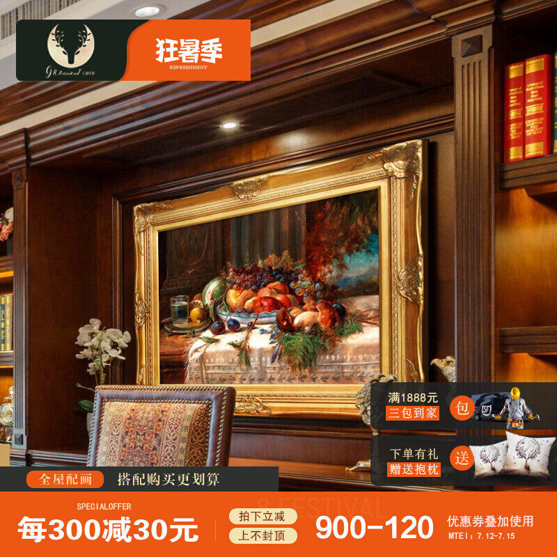 Blu High-end Dining Hall Hung Painting Jingle Fruit Decoration Painting Wall Painting Aisle Simple and Atmospheric European-style Oil Painting