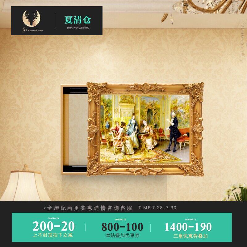 (Chi Lu)European meter box decorative painting Classical court figure oil painting Dining room aisle corridor mural