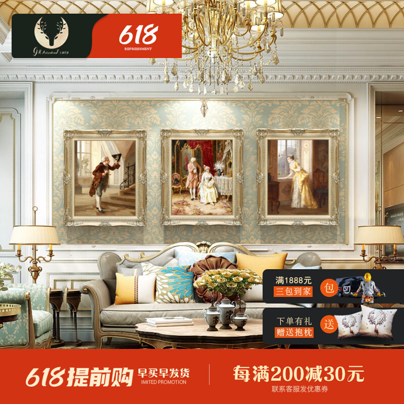 (Bespoke) Living Room Decoration Painting Eurostyle Figure Painting Sofa Background Mural Atmosphere Triptych Court Hung Painting