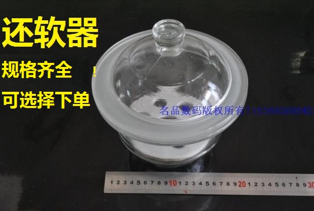 (Insect returning soft tool) Insect returning soft tool returning soft cylinder soft returning device specification optional and billable