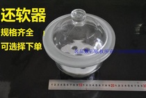 (Insect Also Soft Tools) Insect Also Softener Also Soft Vat Back Softener Spec Optional Billable 