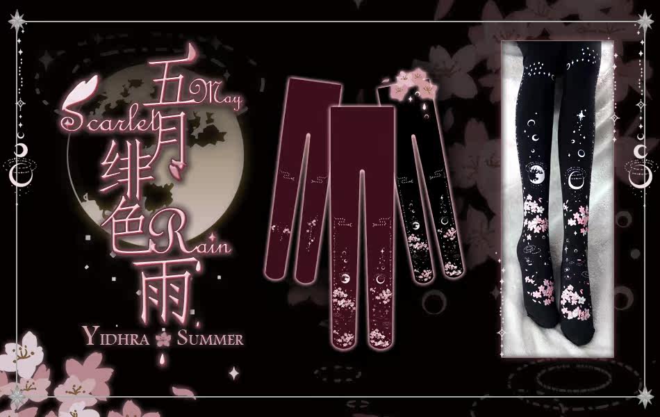 Chaussettes - collants - Ref 759234 Image 10